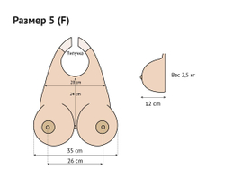Силиконовая накладная грудь, Размер E (5Й) с застежками на шее