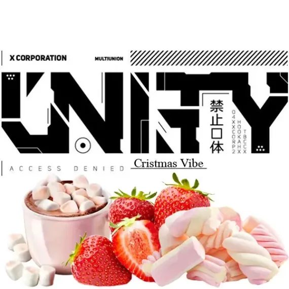 Unity x Lebiga - Christmas Vibe (100г)