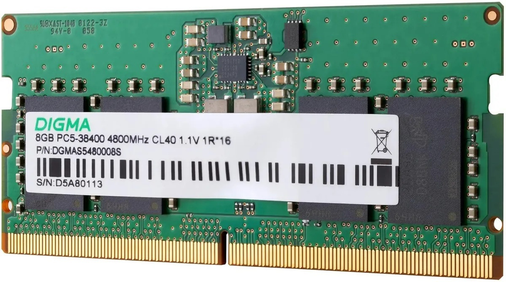 Модуль памяти SODIMM DDR5 8GB Digma DGMAS5480008S
