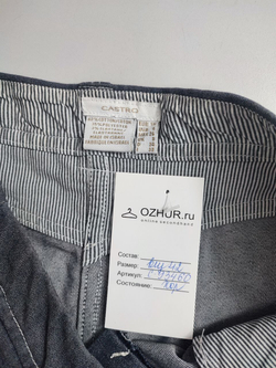 Юбка Castro стильная 42 размер