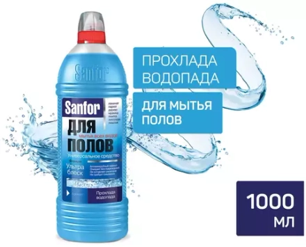 Sanfor Средство для мытья полов Ультра блеск Прохлада водопада, 1 л