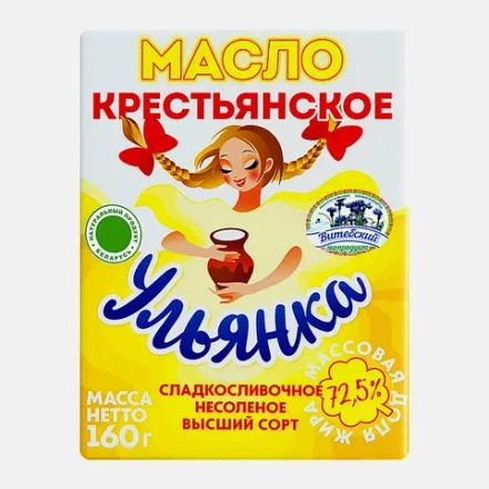Масло сладкосливочное Ульянка Крестьянское 72.5% 160г