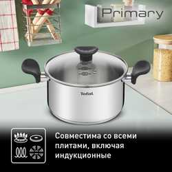 Кастрюля с крышкой Tefal Primary 20 см 3 л E3084474