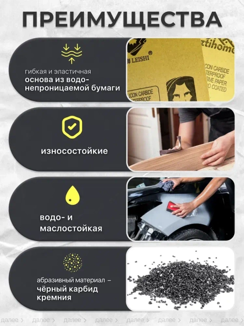 Наждачная бумага набор 230х280 Р120 Р180 Р240 Р320 Р400 Р600 Р800 P1000 P1500 P2000 Шкурка шлифовальная , Водостойкая наждачная бумага, 10 шт. ZTIHOME SILICON