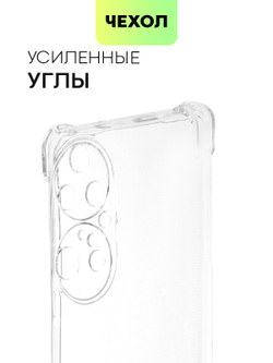 Чехол BROSCORP для Huawei P50 Pro оптом (арт. HW-P50PRO-HARD-TPU-TRANSPARENT)
