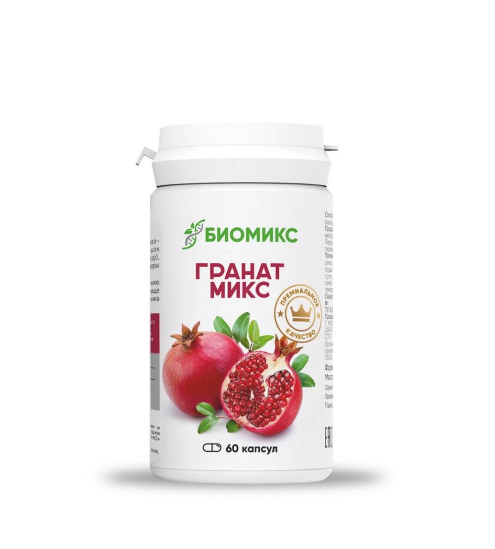 Биопродукт Гранат Микс, 60 капсул