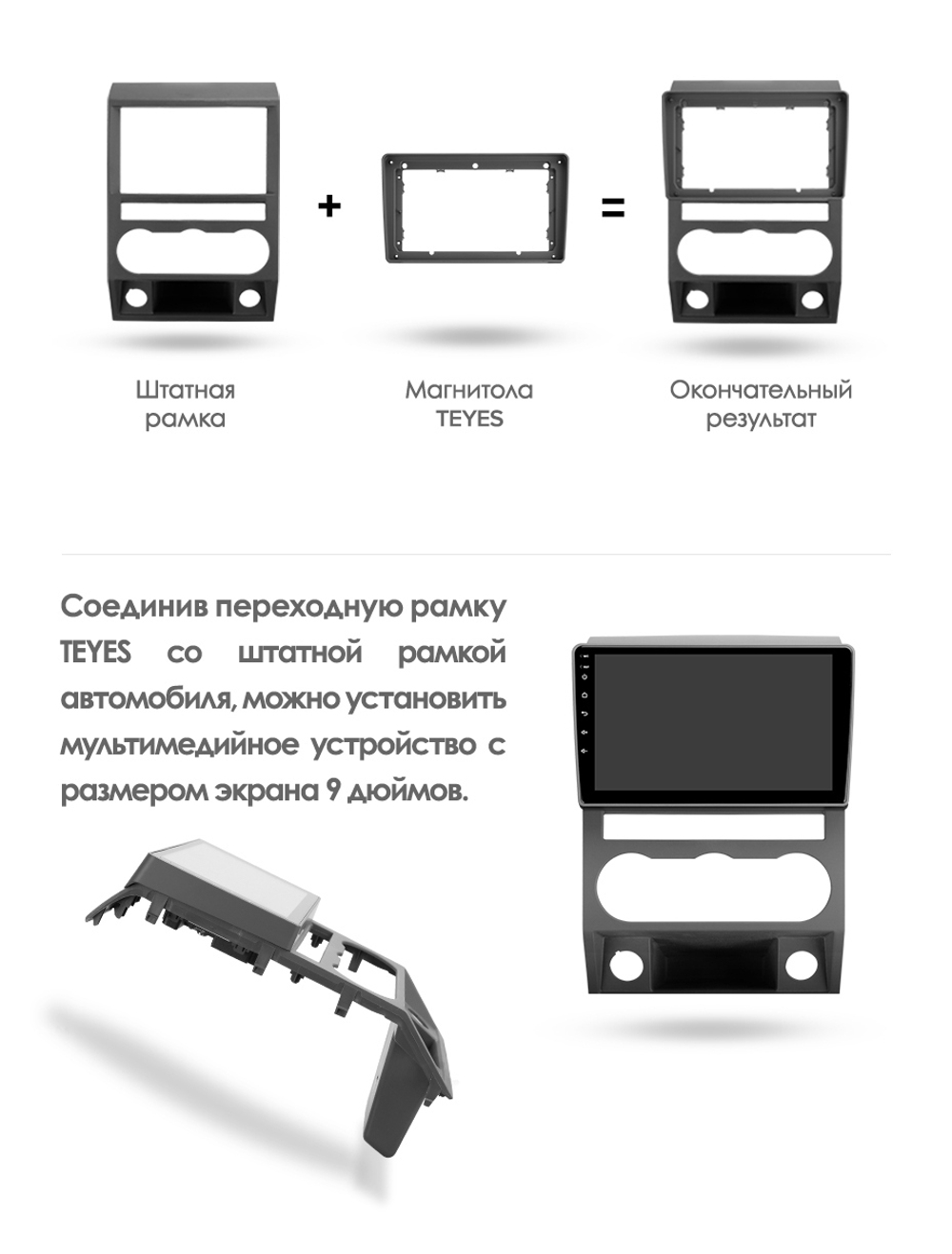 Магнитола для ГАЗель Next, Газон Next (без ШГУ, рамка 9) - FarCar BM9-2K-9546NXF1 монитор 9.5" 2K QLED на Android 14, TS10, 4+32Гб, CarPlay, 4G SIM-слот