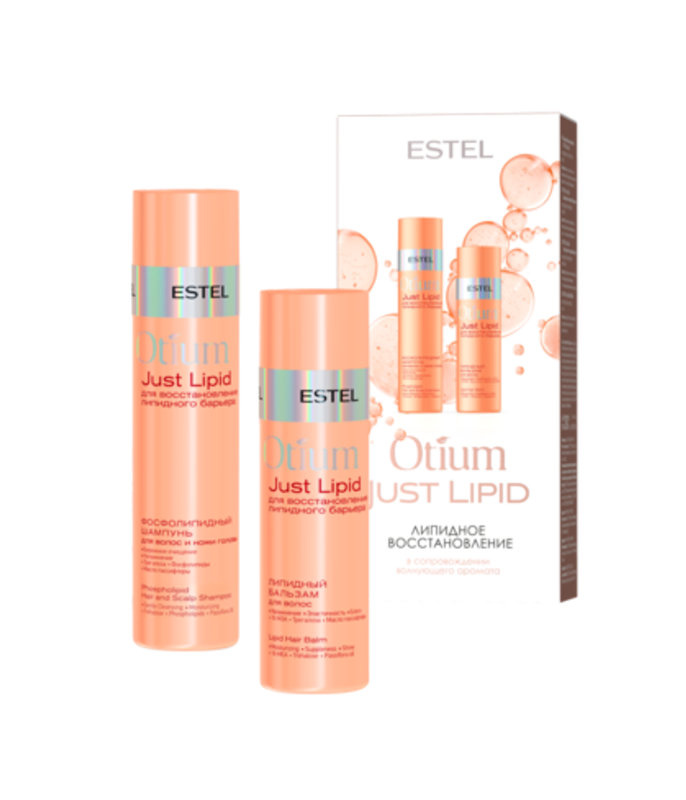 Набор «Липидное восстановление» OTIUM Just Lipid