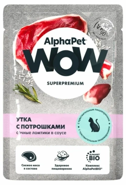 ALPHA PET WOW Влажный корм пауч для кошек с чувствительным пищеварением утка с потрошками 0,085 кг