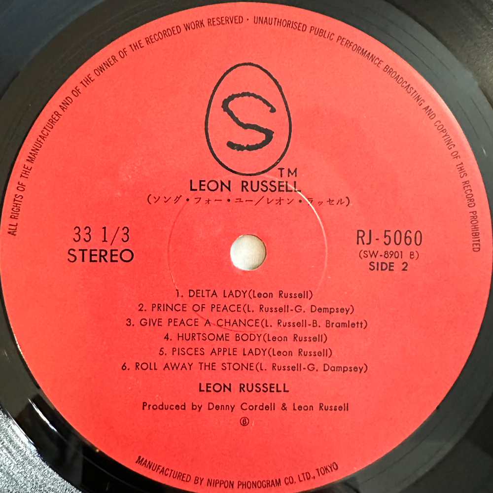 Leon Russell ‎– Leon Russell (Япония 1972г.)