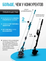 Шлифовальная машина жираф с подсветкой