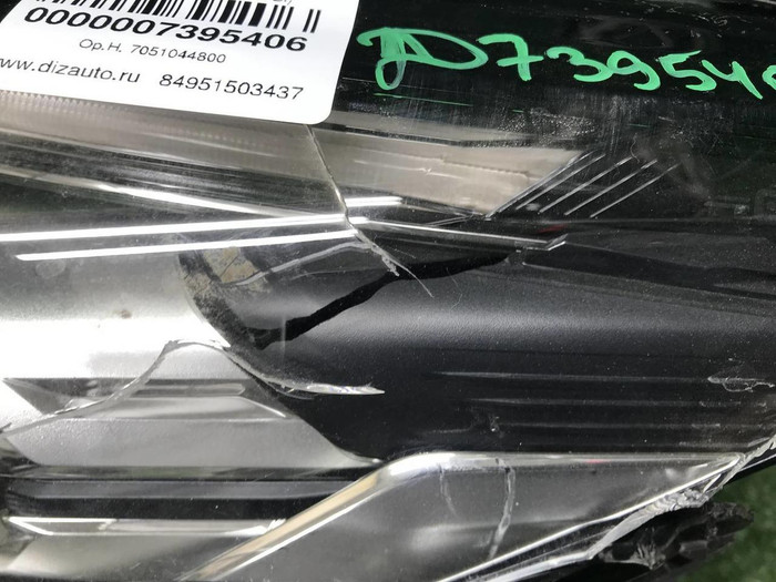 Битая Фара левая Geely Emgrand 2 (2021-н.в.) LED