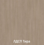 Ева Комод с 4 ящиками