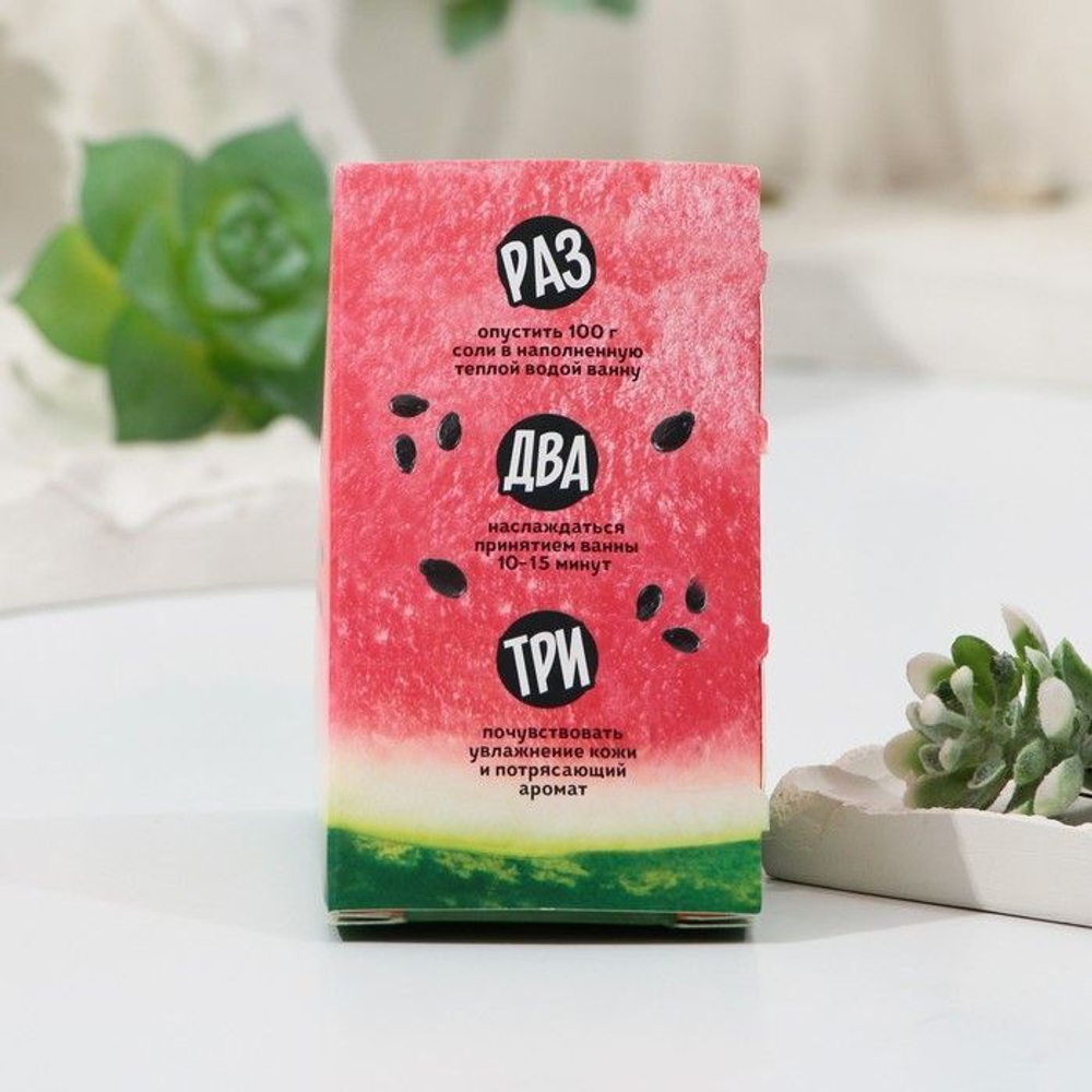 Увлажняющая соль для ванны «Сочный арбуз» - 100 гр. (Цвет: не задано)