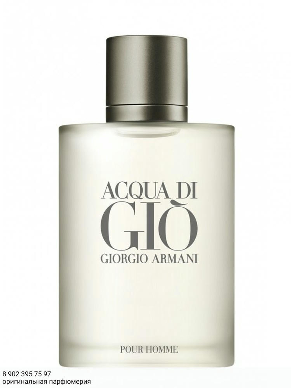 Giorgio Armani Acqua Di Gio