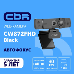 Веб-камера CBR CW 872FHD Black, Веб-камера с матрицей 5 МП, разрешение видео 1920х1080, USB 2.0, встроенный микрофон с шумоподавлением, автофокус, крепление на мониторе, шторка, длина кабеля 1,8 м, цвет чёрный