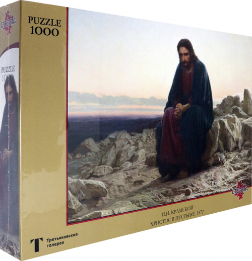 Пазл  1000 эл. Стелла "Крамской И.Н. Христос в пустыне."