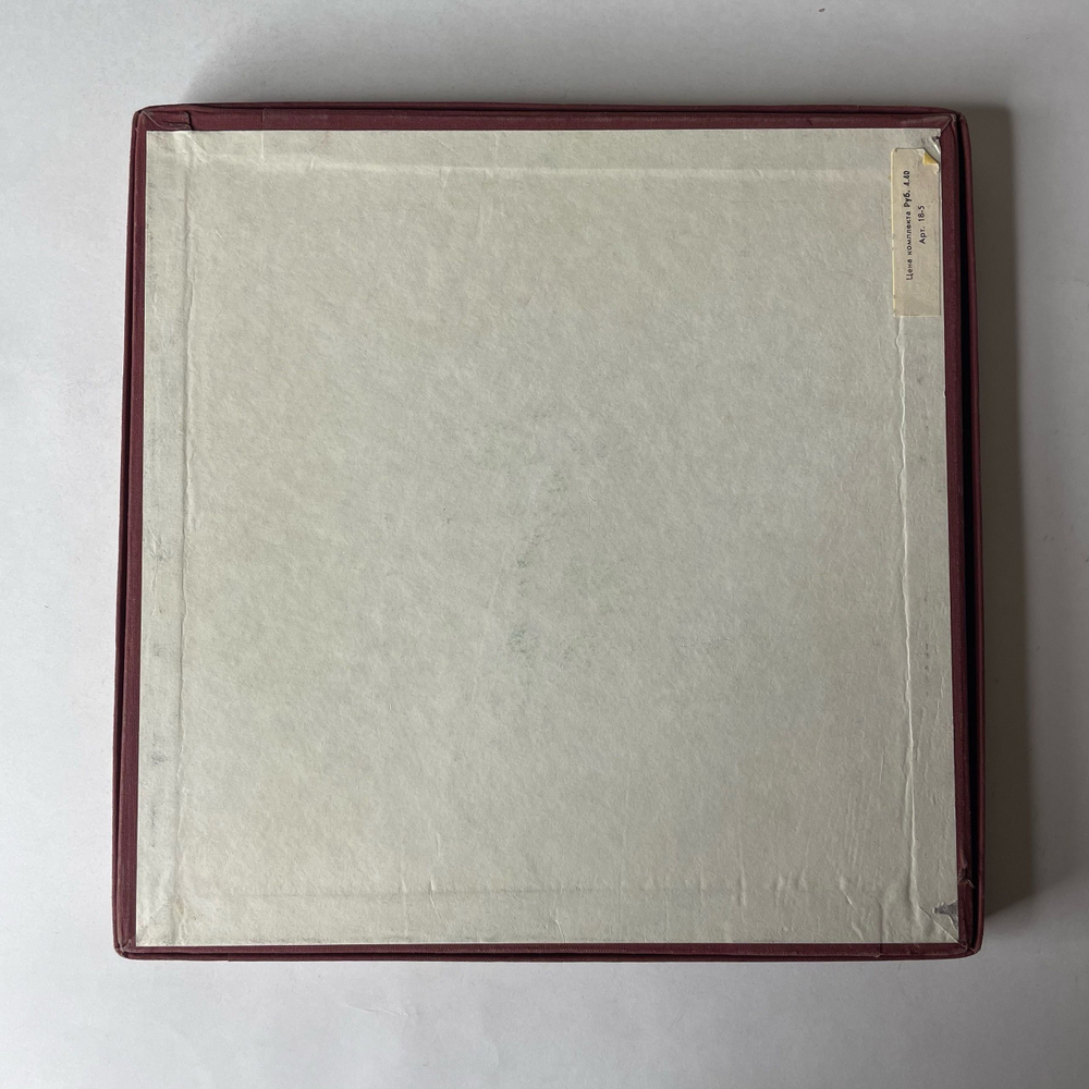 Винтажная виниловая пластинка LP Мастера Бель Канто 5 Пластинок (СССР 1967) 10 Дюймов
