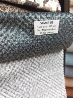 Велюр Sigma (Сигма) B5