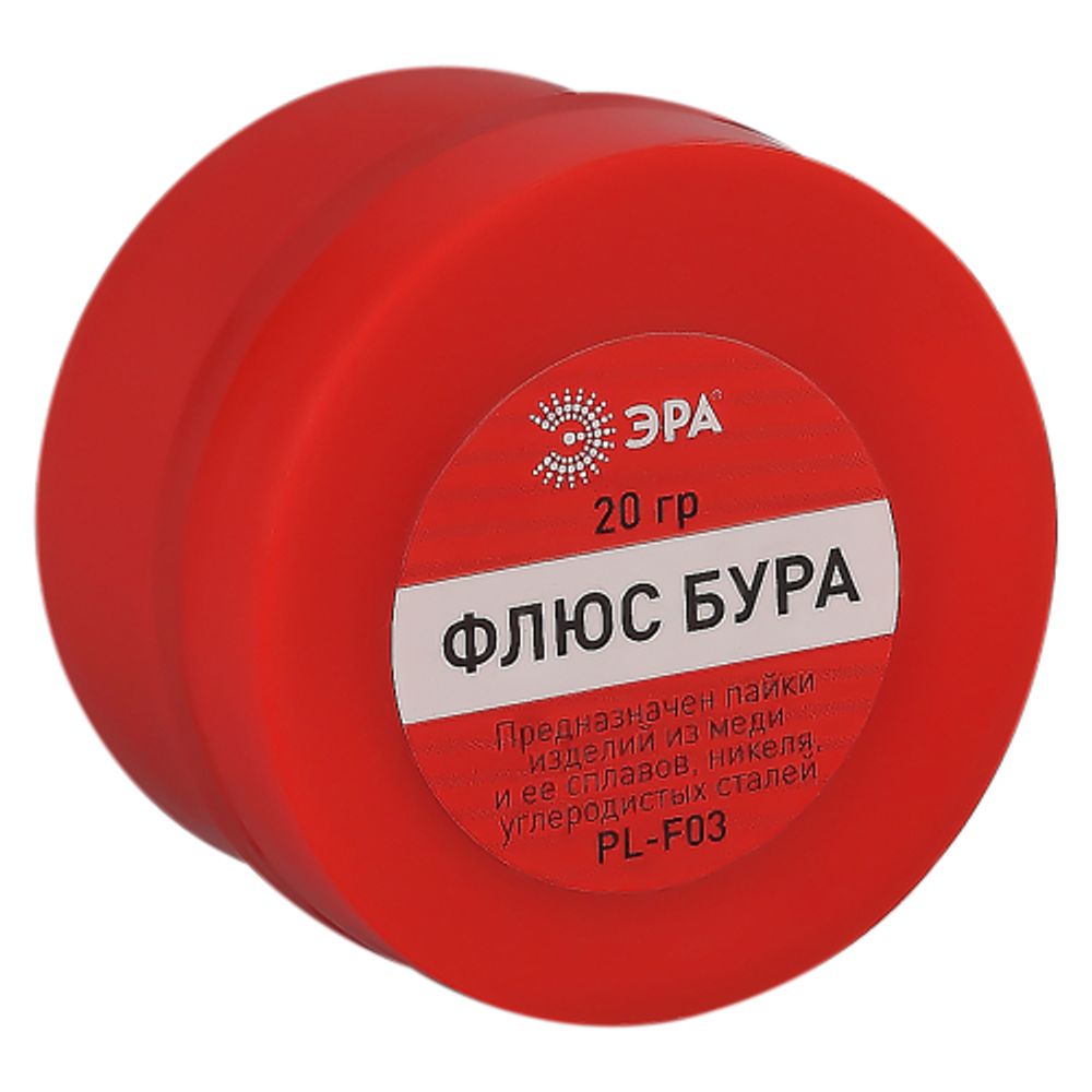 Флюс ЭРА PL-F03 Бура 20 грамм | Аксессуары для пайки