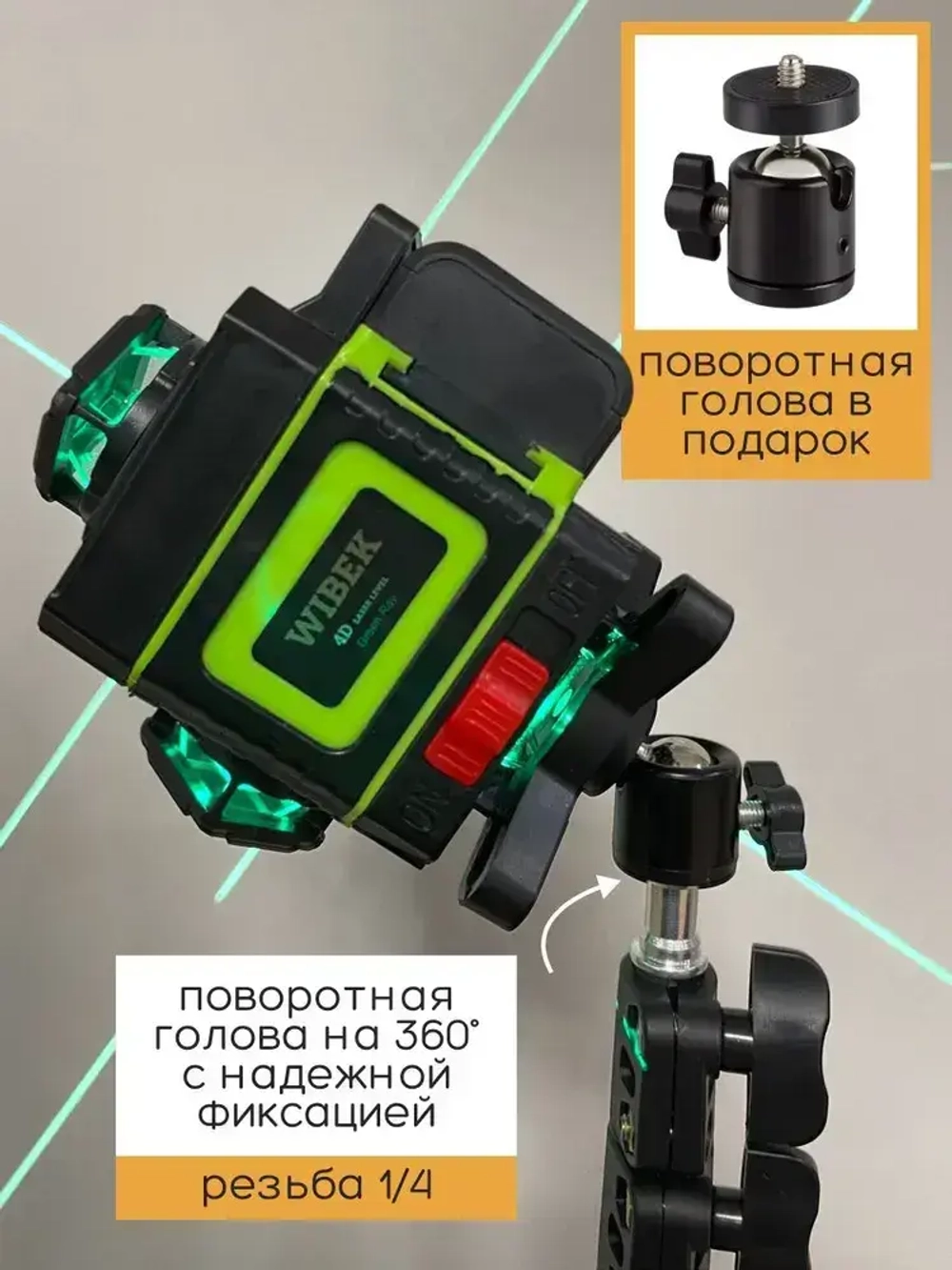 Штатив для лазерного уровня в чехле с резьбой, 340 сантиметров