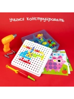 Ферма 3D - мозайка