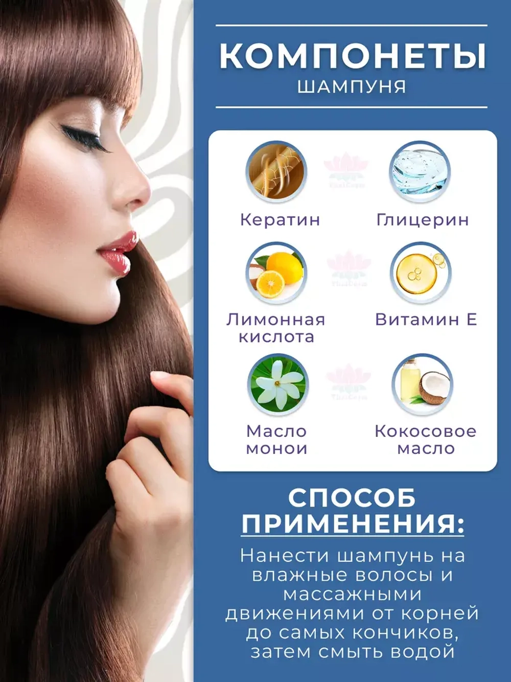 Шампунь для Сухих и поврежденных волос с кератином 400 мл