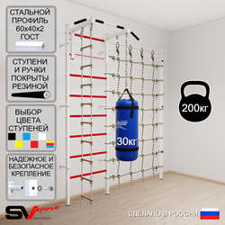 Шведская стенка Sv Sport усиленная 61130 (Турник стандарт/Лестница/Цепь/Мешок 30кг/Канатный лаз)