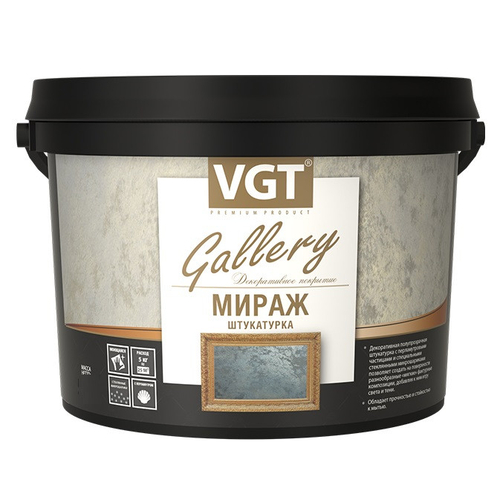 Штукатурка декоративная VGT Мираж серебристо-белая база 4,3 л/5 кг
