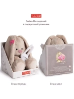 Зайка Ми в горжетке 18 см SidS-432