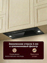 вытяжка D 549 S