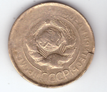 3 копейки 1931 F