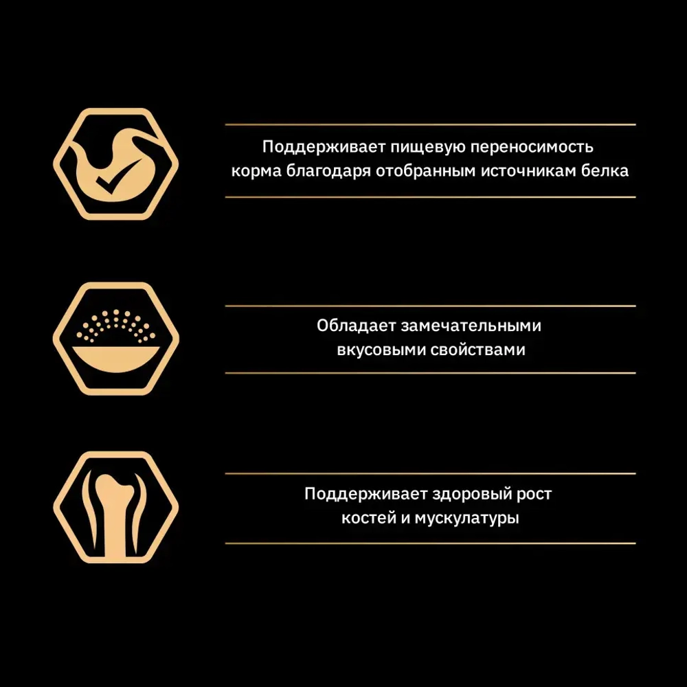 Pro plan delicate сухой корм для котят при чувствительном пищеварении с индейкой - 1,5 кг