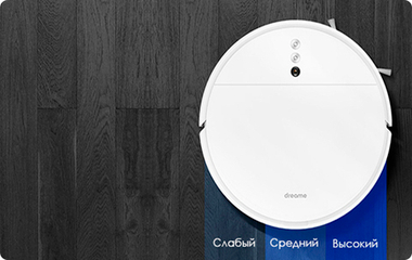 Робот-пылесос Dreame Robot Vacuum Cleaner White F9