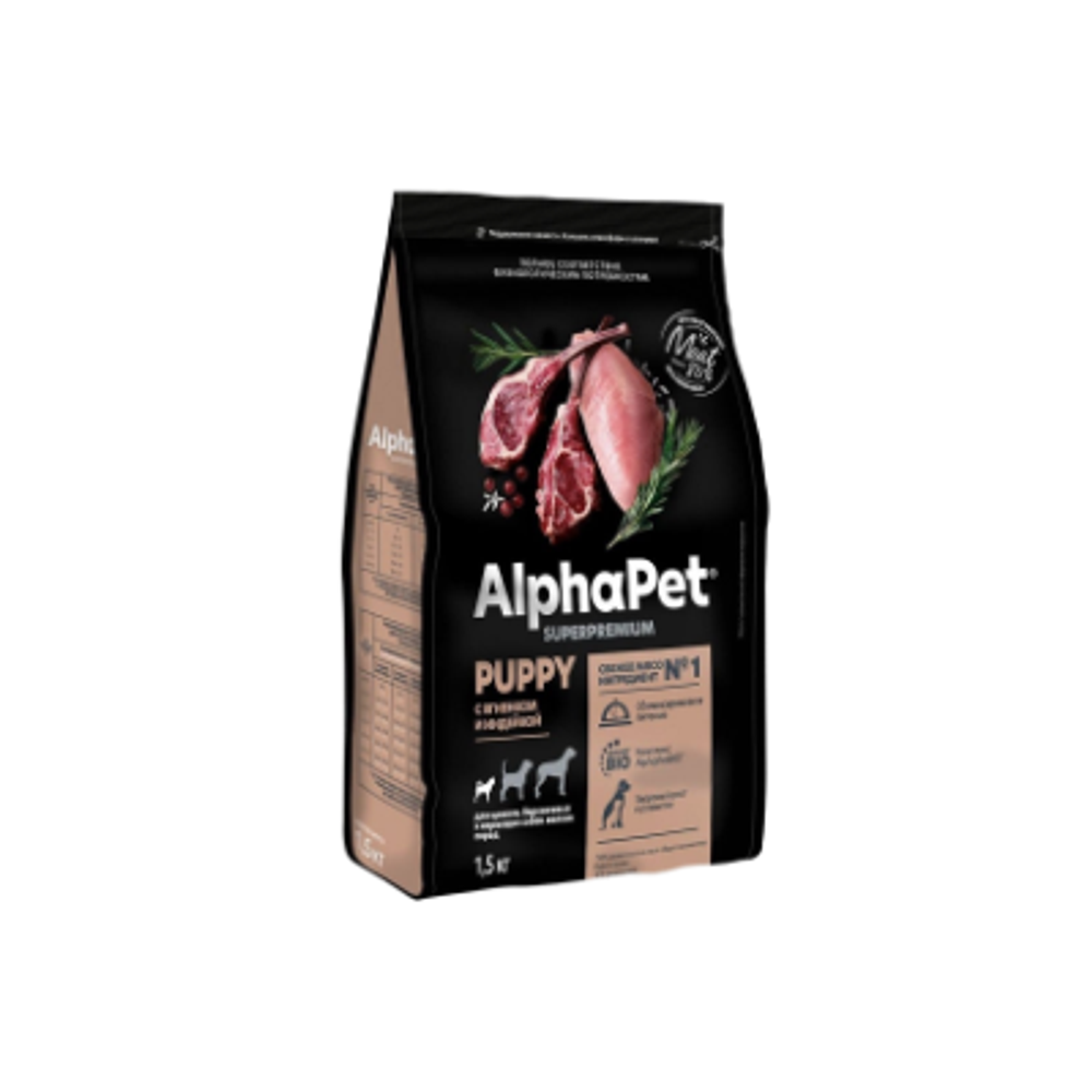 Корм сухой для щенков беременных и кормящих собак AlphaPet Superpremium, 7кг с ягненком и индейкой для мелких пород