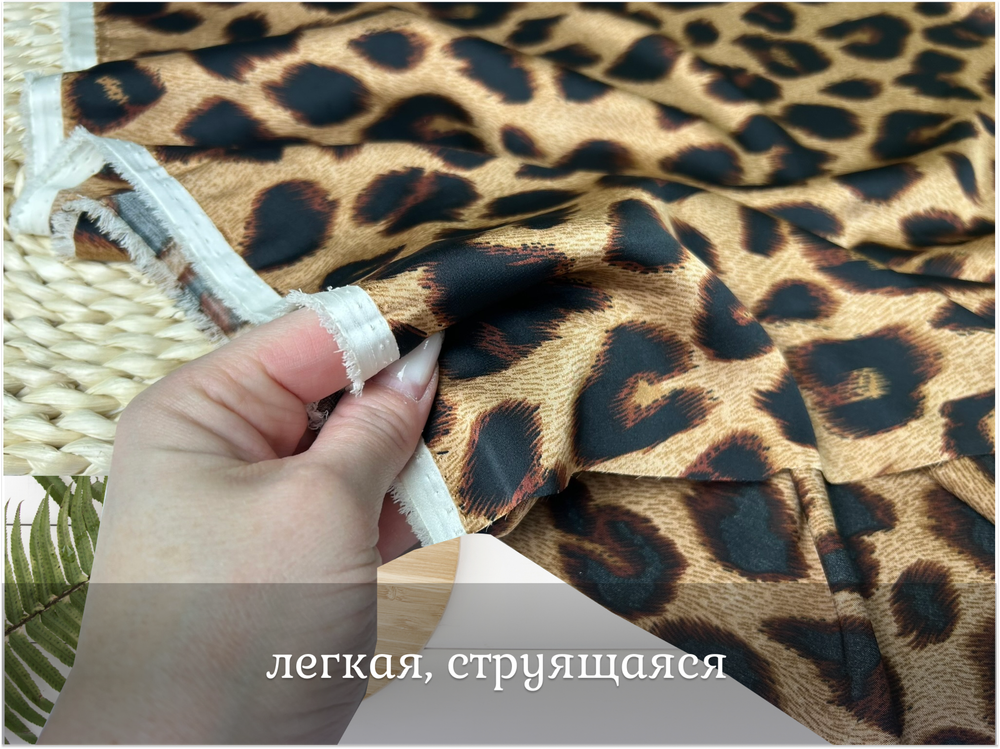 Шелк армани ЛЕО коричневый