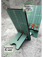 Подставка для телефона деревянная