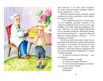 Приключения жёлтого чемоданчика