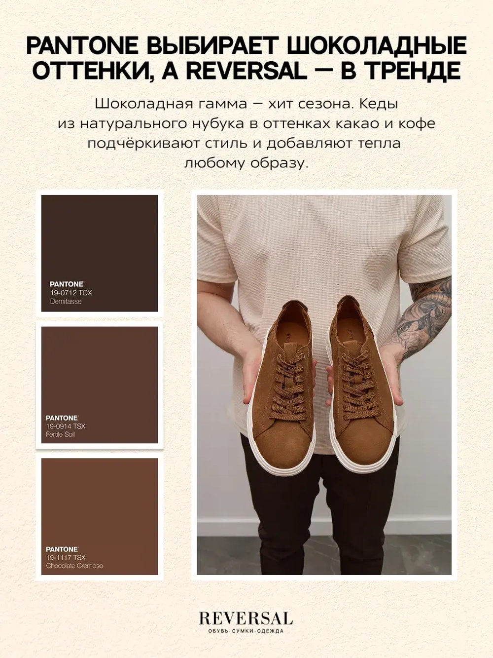 2188-1R/Кеды мужские