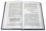Святитель Филарет, митрополит Московский. Слова и речи в 4-х томах