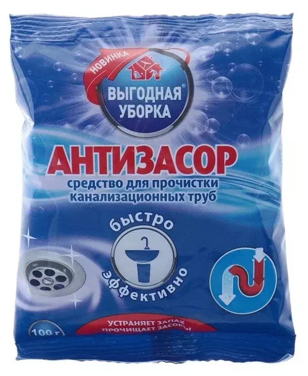 Выгодная уборка средство для прочистки канализационных труб Антизасор 100 г