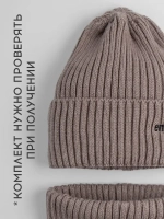 Шапка детская осенняя со снудом серая