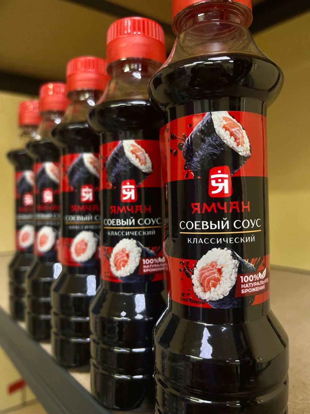 соевый соус