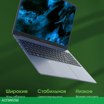 Ноутбук Digma Pro Pactos