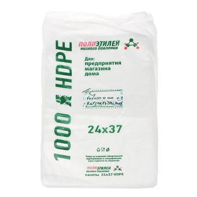 Пакет фасовочный ПНД 24х37 ЭКСТРА Альтаир (1/14 упак)