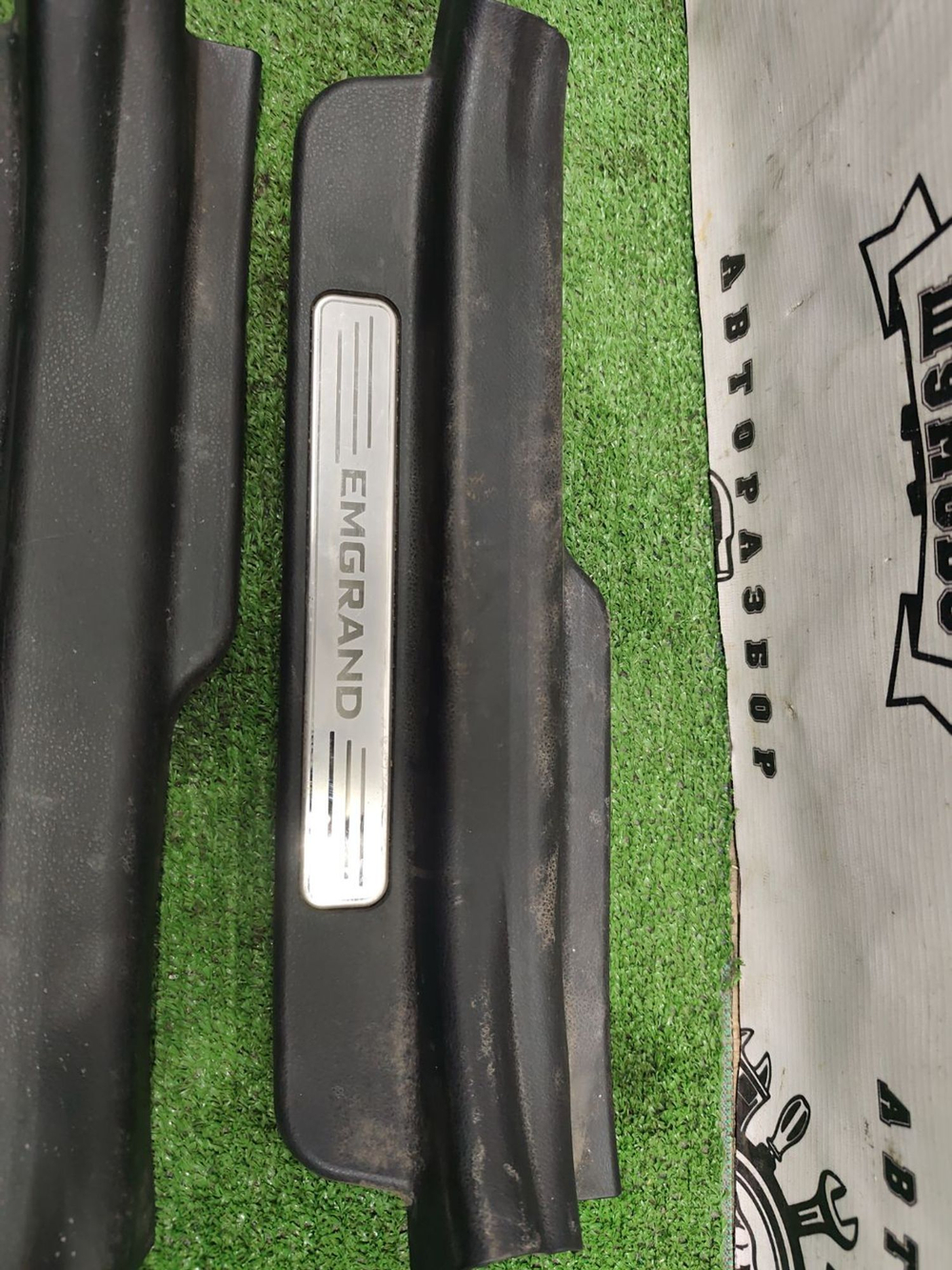 Накладки порогов комплект Geely Emgrand EC7 2014 с пробегом