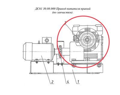 ДС61 30.08.010 Редуктор