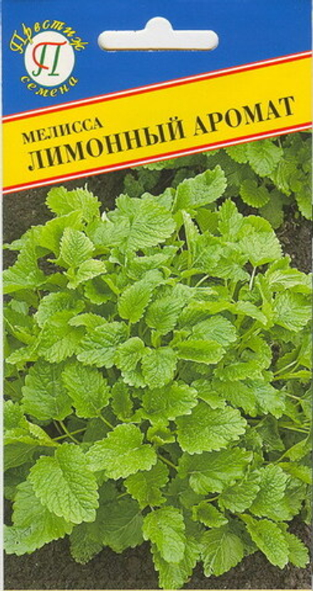 Мелисса Лимонный аромат Престиж