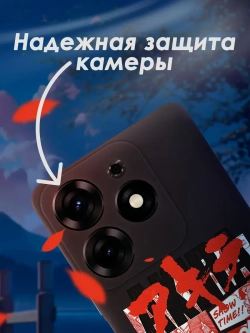 Чехол на Tecno Spark 10 Pro