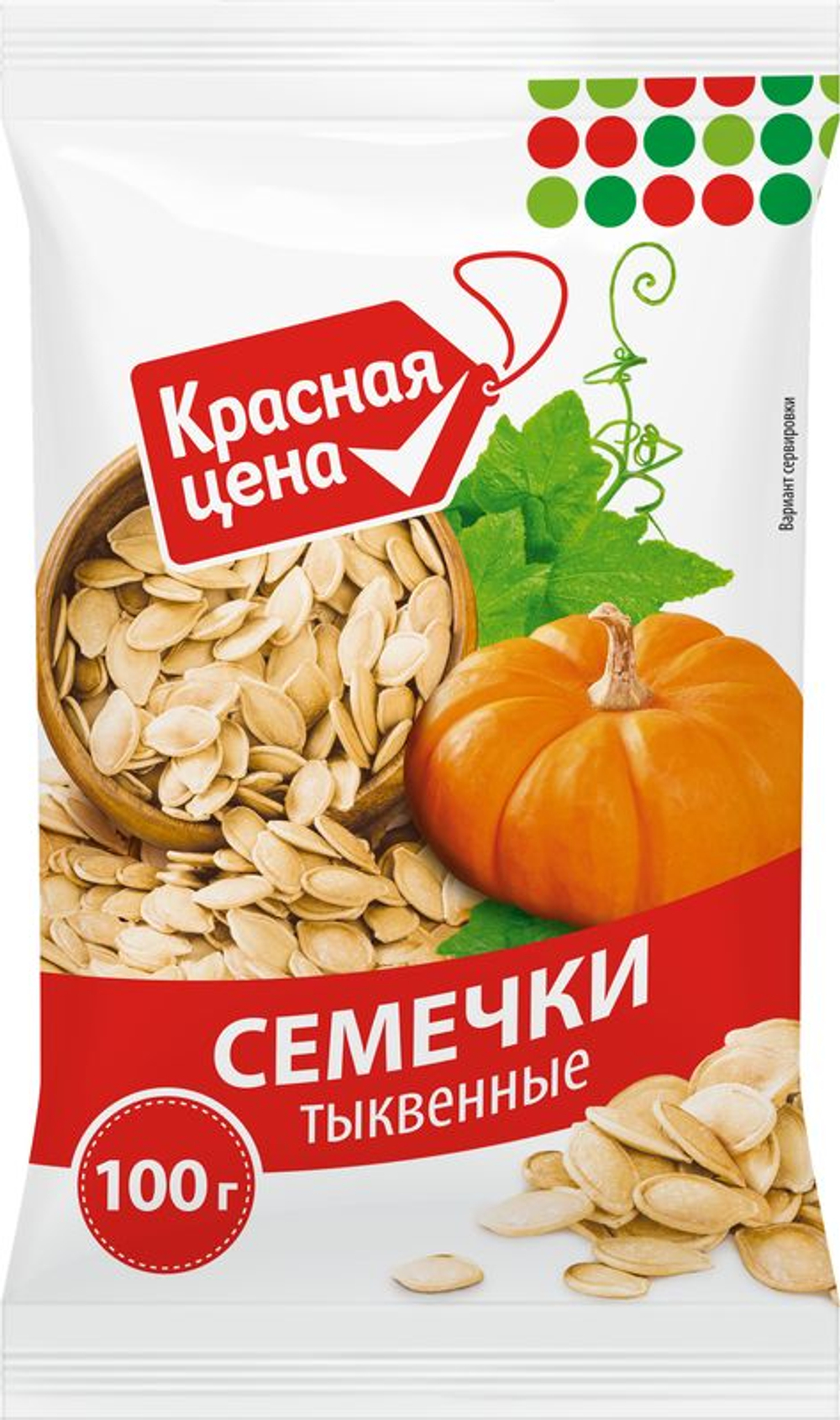 Семена Красная Цена тыквенные обжаренные 100г